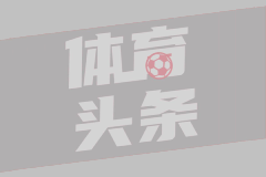 考辛斯在中国台湾联赛总决赛狂砍24分24板，带领球队4-0夺冠！
